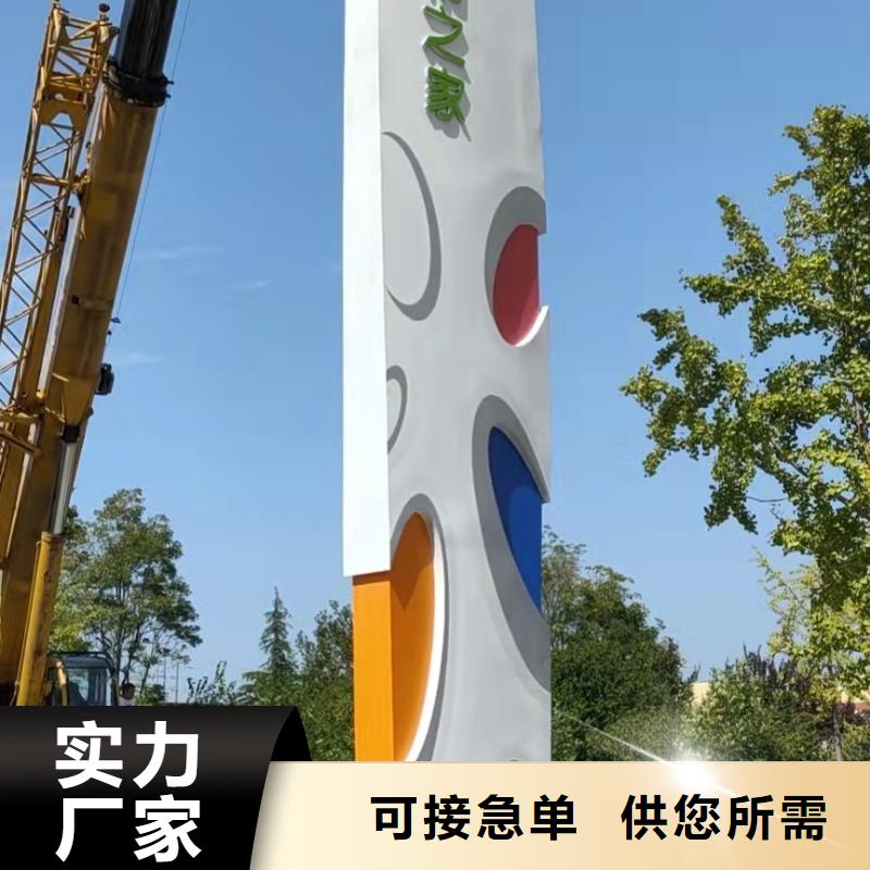 服务区精神堡垒雕塑施工队伍