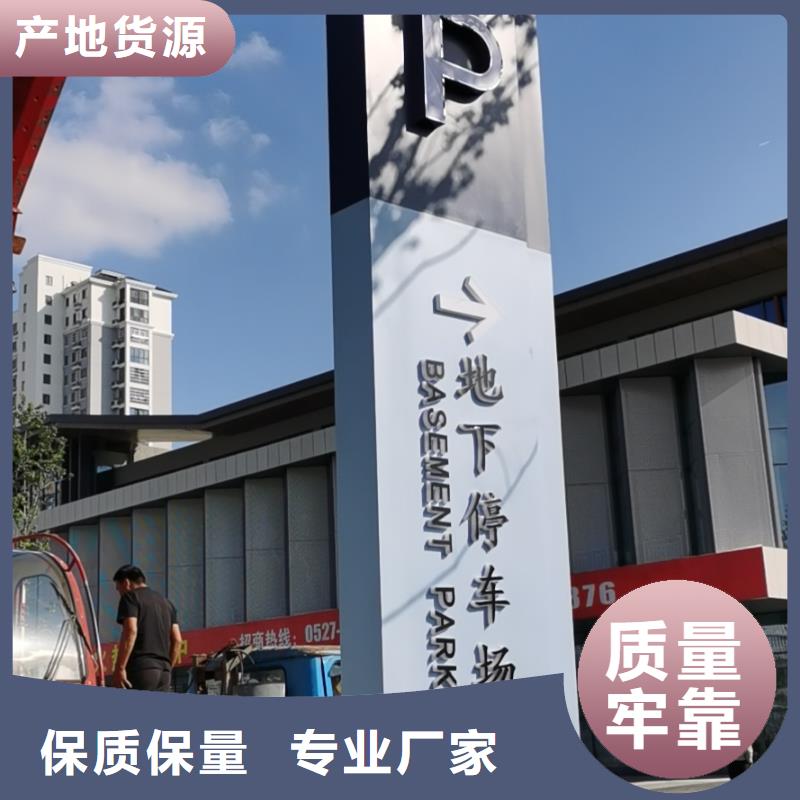 景区标志精神堡垒出厂价格
