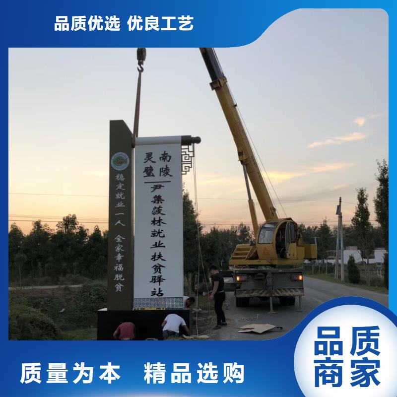 乡村振兴精神堡垒
定制仿古精神堡垒
不锈钢精神堡垒导视牌
景区精神堡垒
大型不锈钢精神堡垒
精神堡垒制作厂家
停车场精神堡垒
广场精神堡垒
城市标志精神堡垒
工地住宅精神堡垒
防腐防锈精神堡垒
户外异性精神堡垒
美丽乡村精神堡垒
商场精神堡垒
小区住宅精神堡垒
产业园精神堡垒供应商