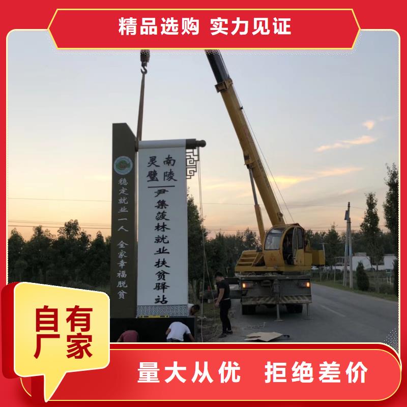 标志性指引精神堡垒价格低