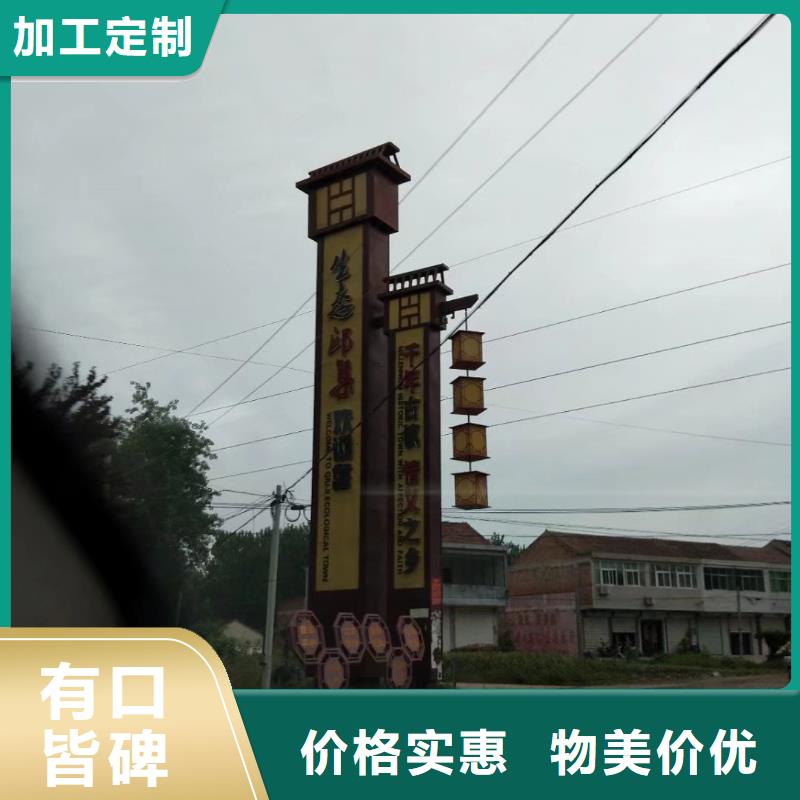 白沙县社区精神堡垒雕塑为您服务