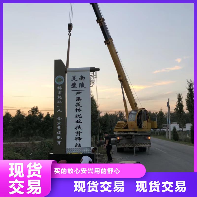 景区精神堡垒雕塑发货及时