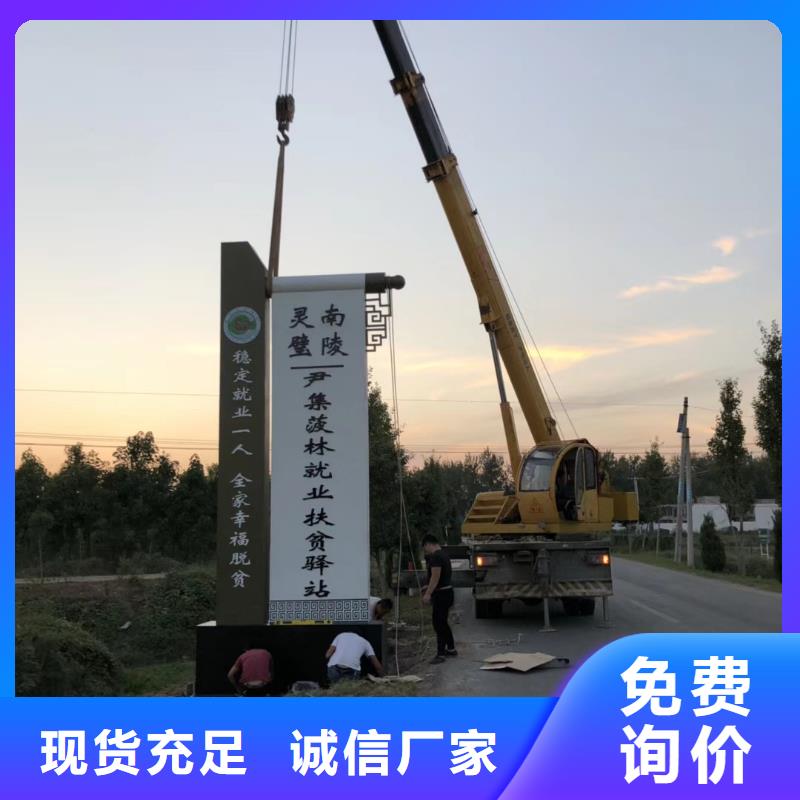 景区标志精神堡垒来电咨询