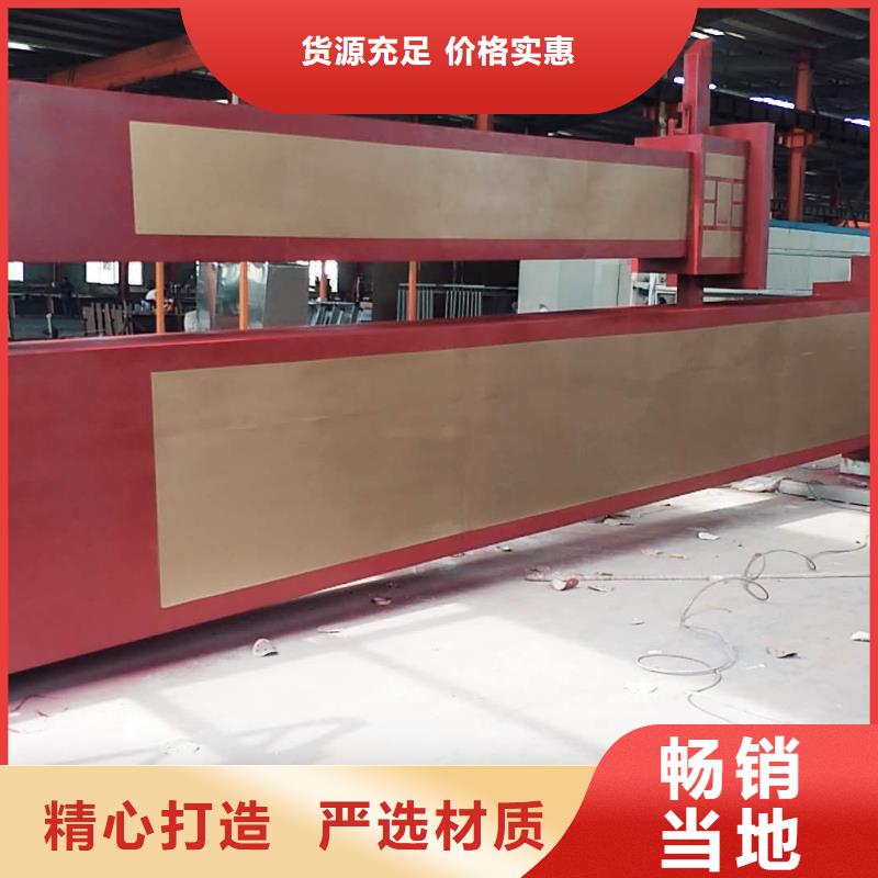 学校精神堡垒厂家