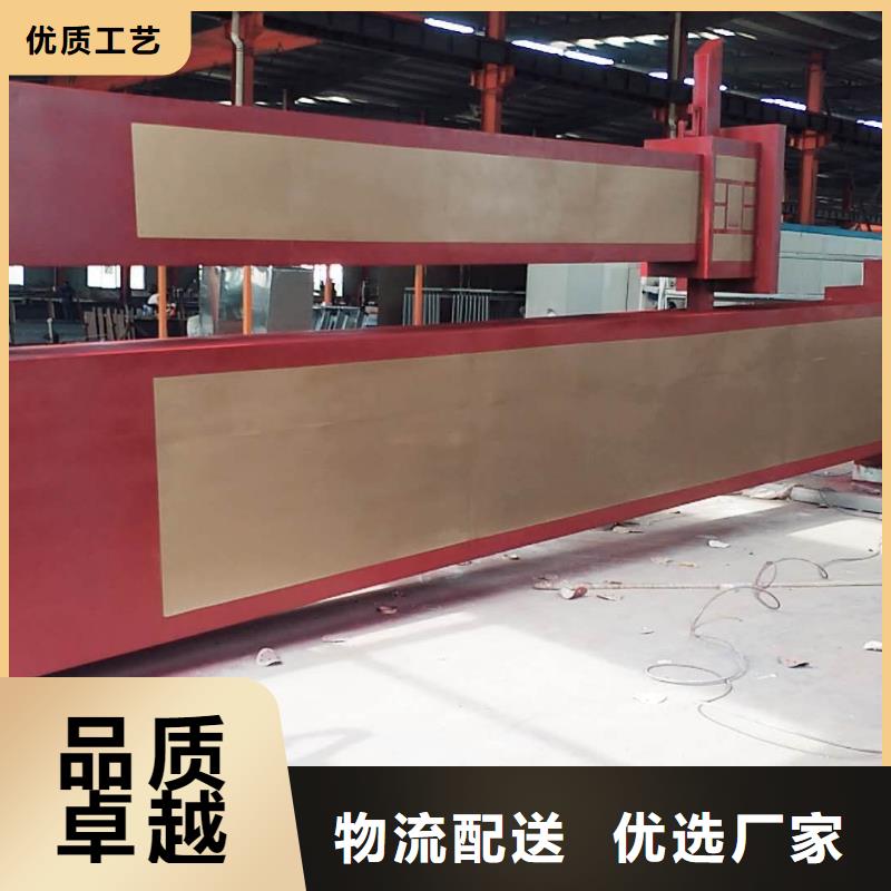 商场精神堡垒雕塑施工团队