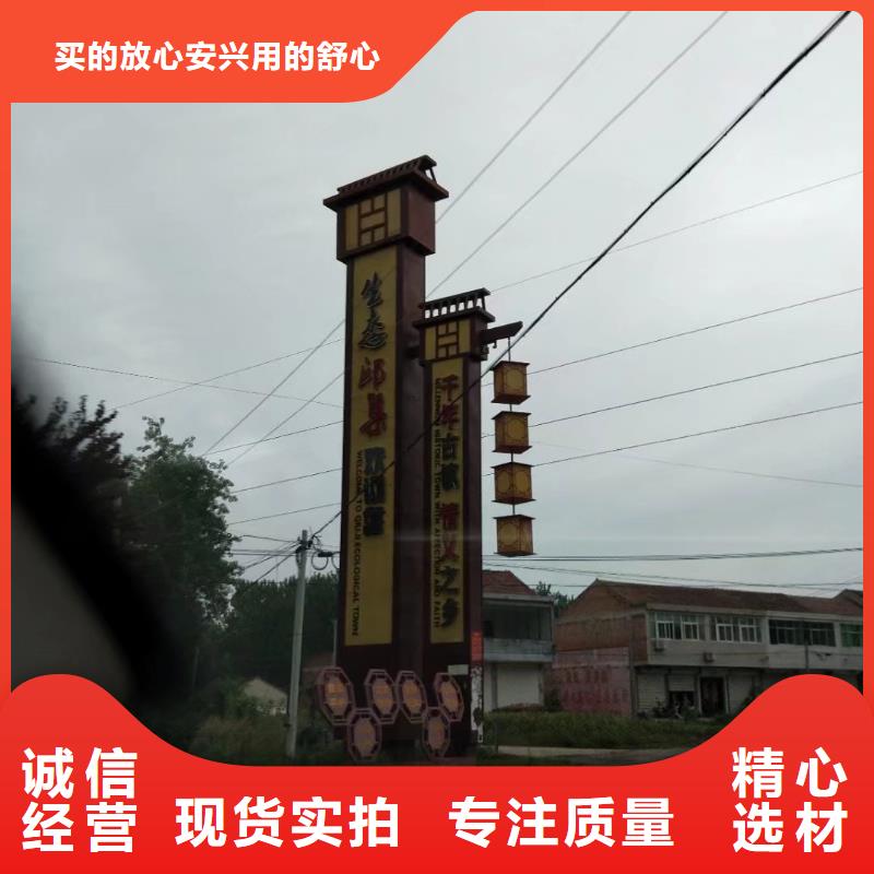 学校精神堡垒厂家直销
