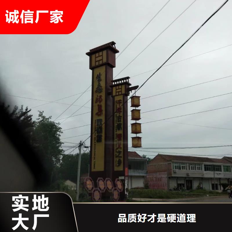 乡村振兴精神堡垒