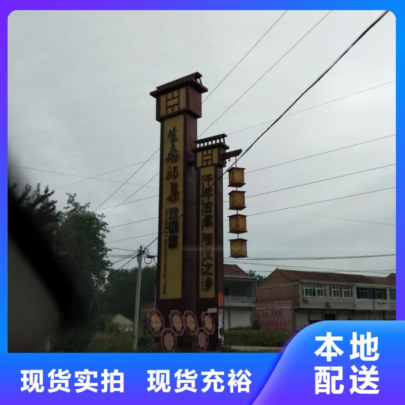标志性指引精神堡垒产品介绍