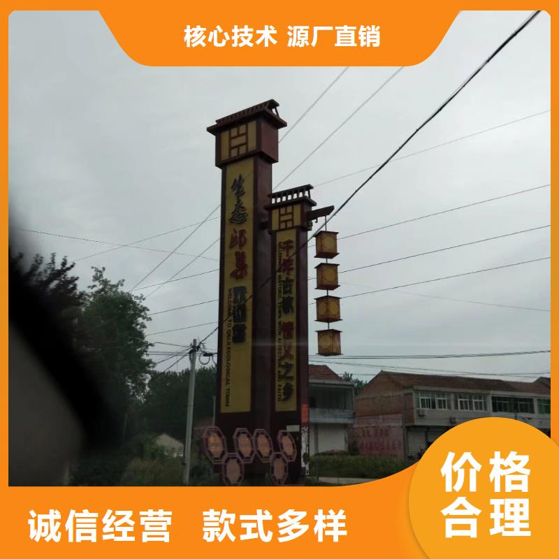景区标志精神堡垒来厂考察