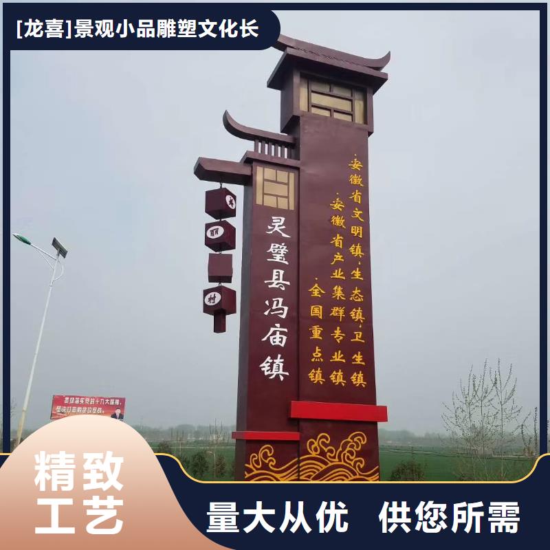 户外精神堡垒雕塑实力厂家