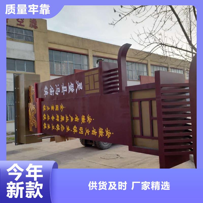 标志性指引精神堡垒量大从优