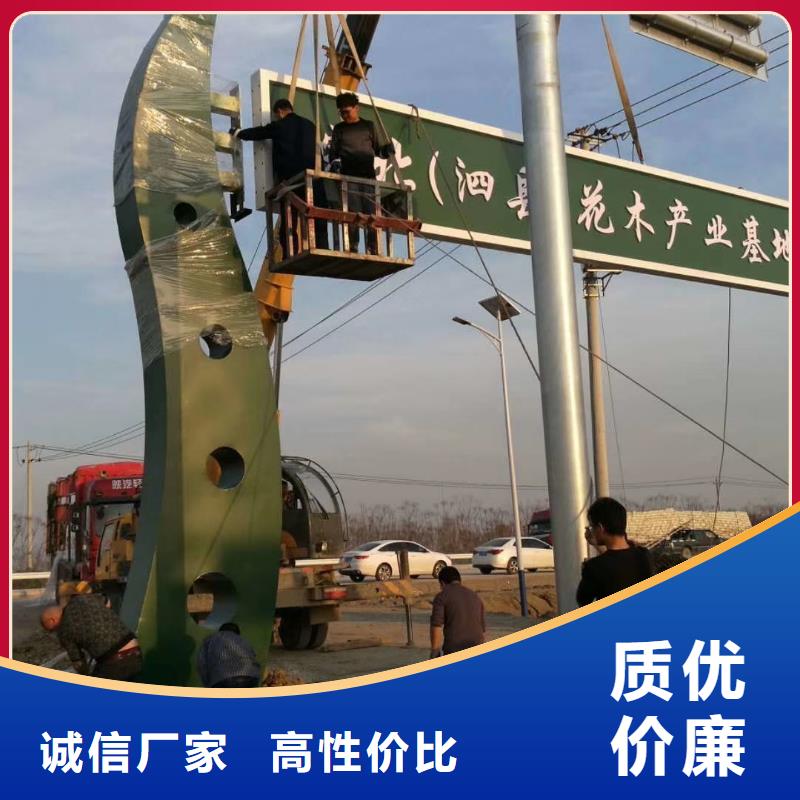 乡村振兴精神堡垒
定制仿古精神堡垒
不锈钢精神堡垒导视牌
景区精神堡垒
大型不锈钢精神堡垒
精神堡垒制作厂家
停车场精神堡垒
广场精神堡垒
城市标志精神堡垒
工地住宅精神堡垒
防腐防锈精神堡垒
户外异性精神堡垒
美丽乡村精神堡垒
商场精神堡垒
小区住宅精神堡垒
产业园精神堡垒为您服务