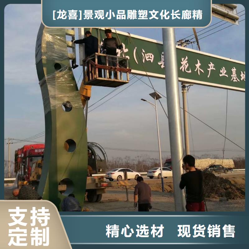 景观精神堡垒雕塑择优