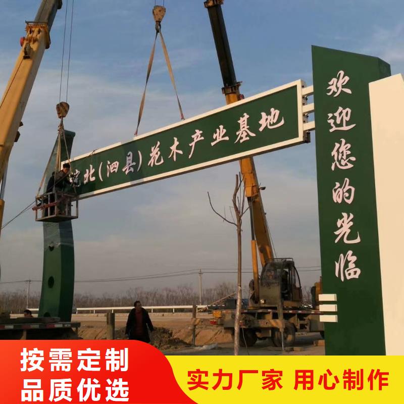 景区标志精神堡垒品质保障
