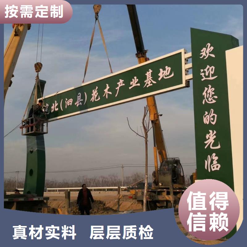 景区标志精神堡垒支持定制