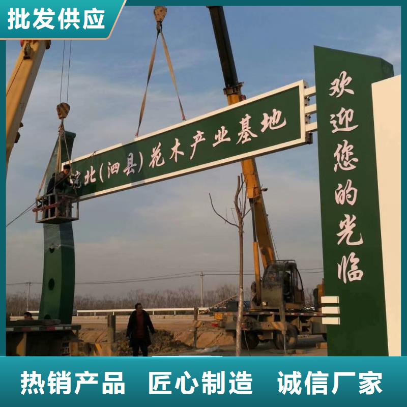 景观精神堡垒雕塑择优
