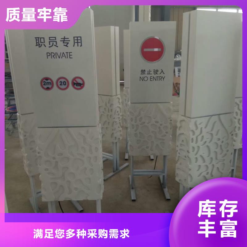 乡村振兴精神堡垒货源充足