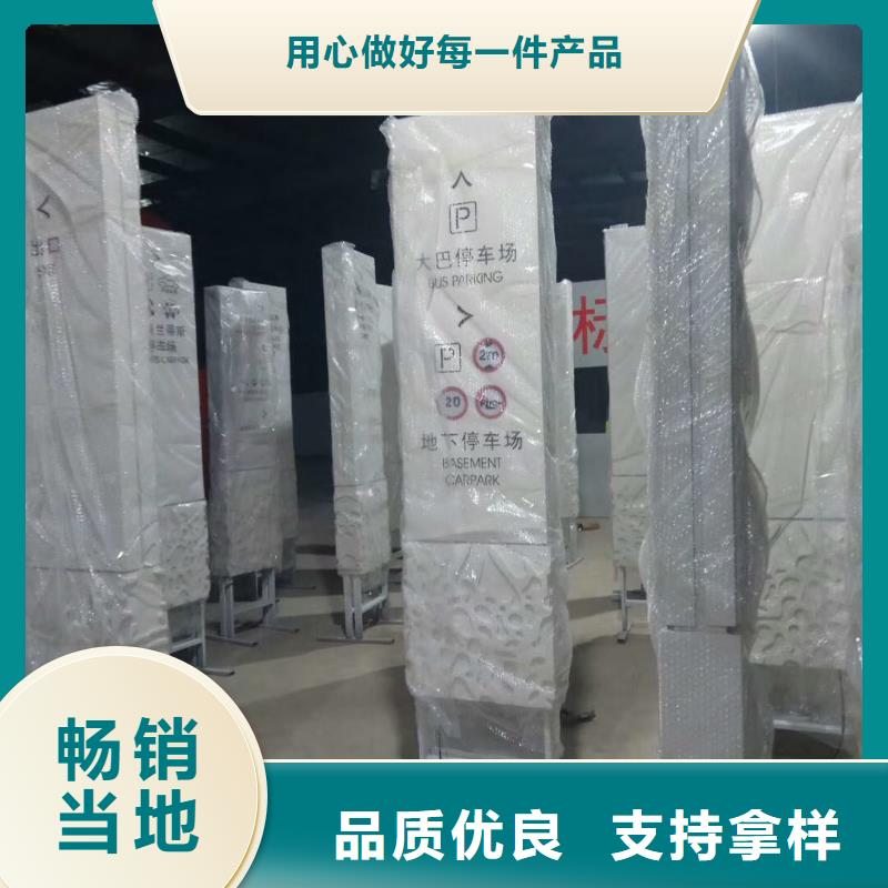 标志性指引精神堡垒品质保障