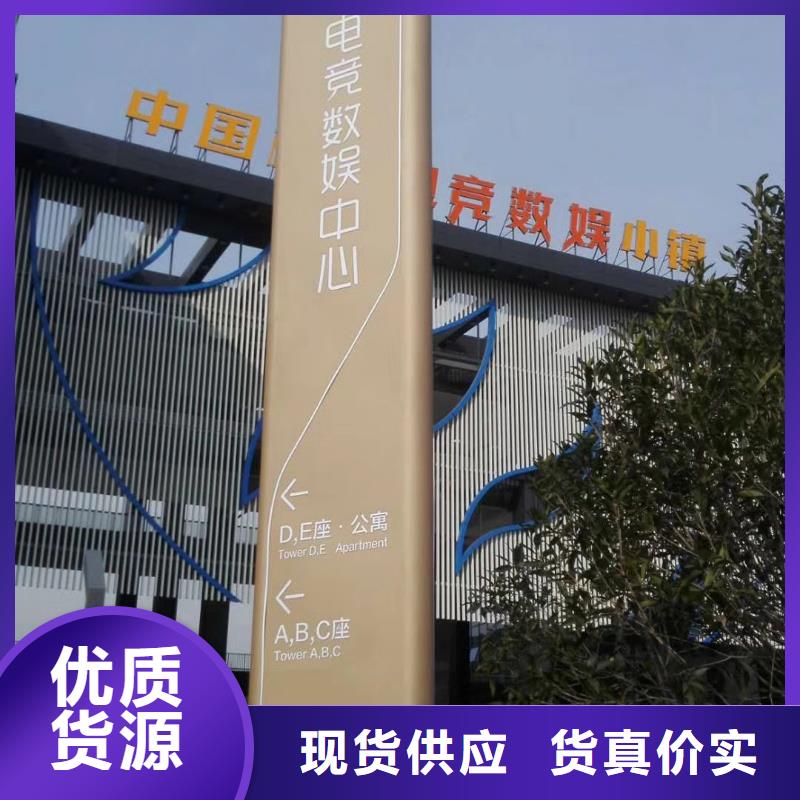 陵水县乡村振兴精神堡垒