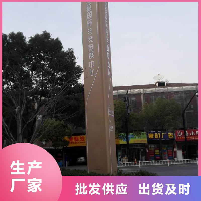 立式精神堡垒雕塑量大从优