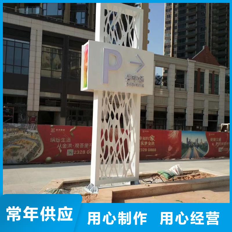 服务区精神堡垒品质放心