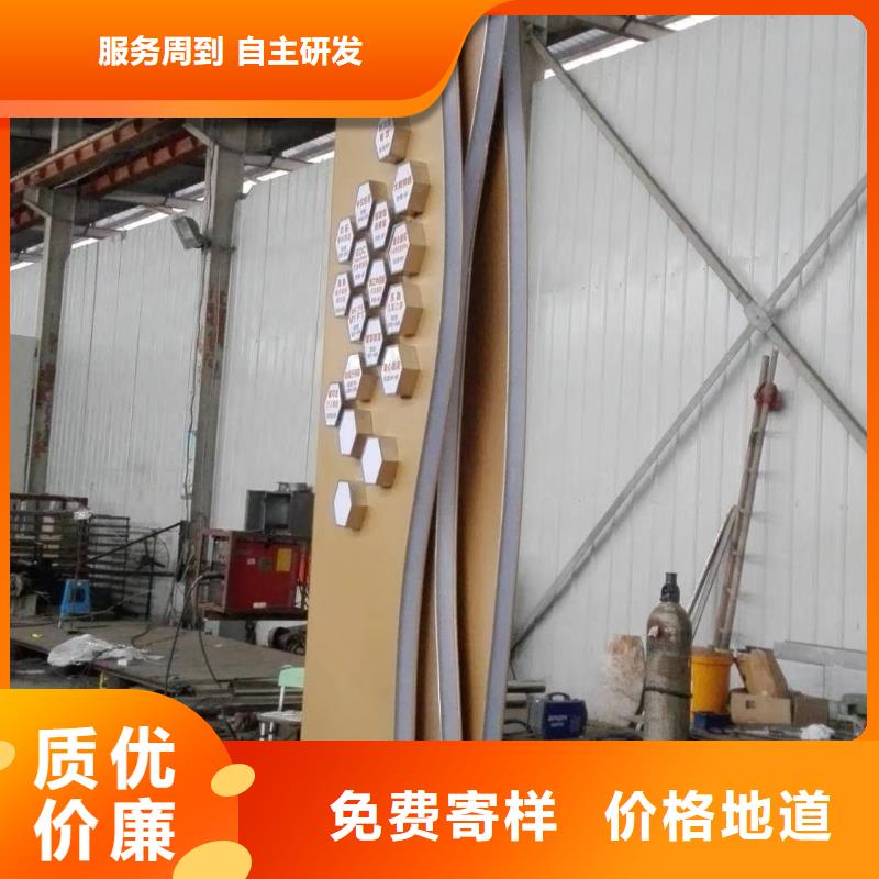 乡村振兴精神堡垒
定制仿古精神堡垒
不锈钢精神堡垒导视牌
景区精神堡垒
大型不锈钢精神堡垒
精神堡垒制作厂家
停车场精神堡垒
广场精神堡垒
城市标志精神堡垒
工地住宅精神堡垒
防腐防锈精神堡垒
户外异性精神堡垒
美丽乡村精神堡垒
商场精神堡垒
小区住宅精神堡垒
产业园精神堡垒来图定制