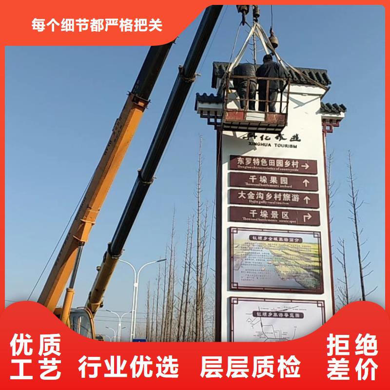 东方市景区标志精神堡垒欢迎电询