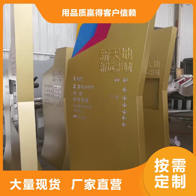 小区住宅精神堡垒良心厂家