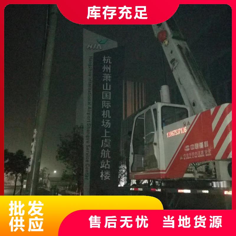 服务区精神堡垒品质放心