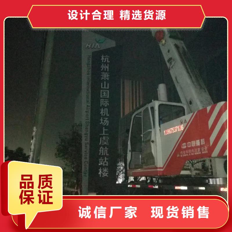 景区精神堡垒雕塑发货及时