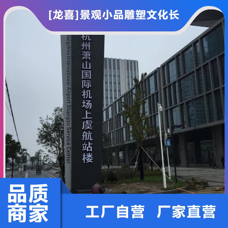 城市异型精神堡垒雕塑实力雄厚