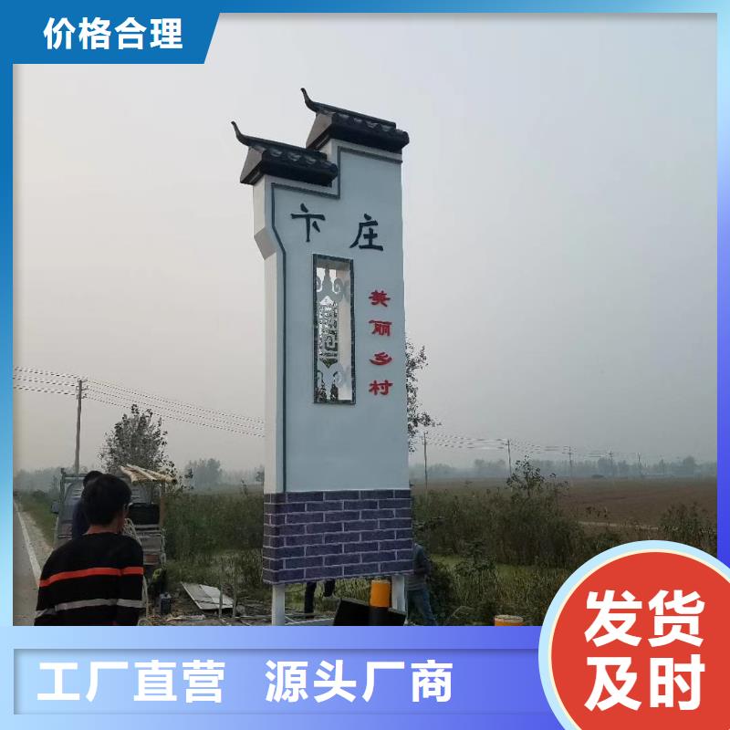 小区住宅精神堡垒价格实惠