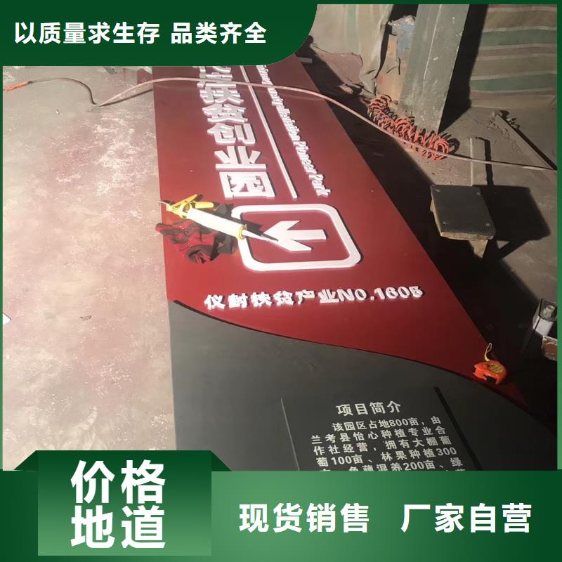 校区精神堡垒货源