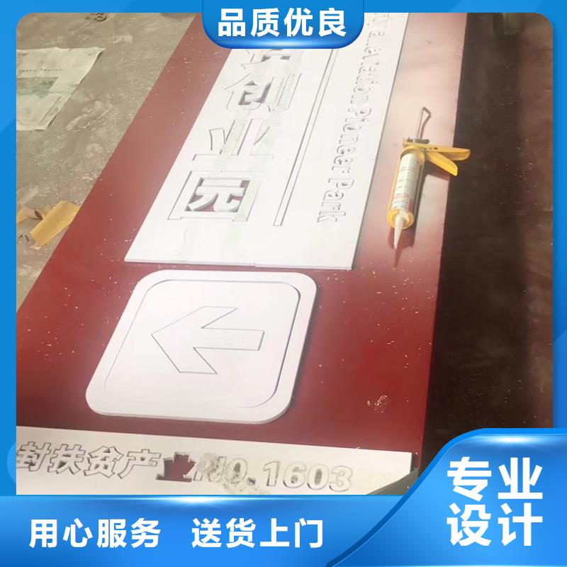 乡村振兴精神堡垒
定制仿古精神堡垒
不锈钢精神堡垒导视牌
景区精神堡垒
大型不锈钢精神堡垒
精神堡垒制作厂家
停车场精神堡垒
广场精神堡垒
城市标志精神堡垒
工地住宅精神堡垒
防腐防锈精神堡垒
户外异性精神堡垒
美丽乡村精神堡垒
商场精神堡垒
小区住宅精神堡垒
产业园精神堡垒推荐货源