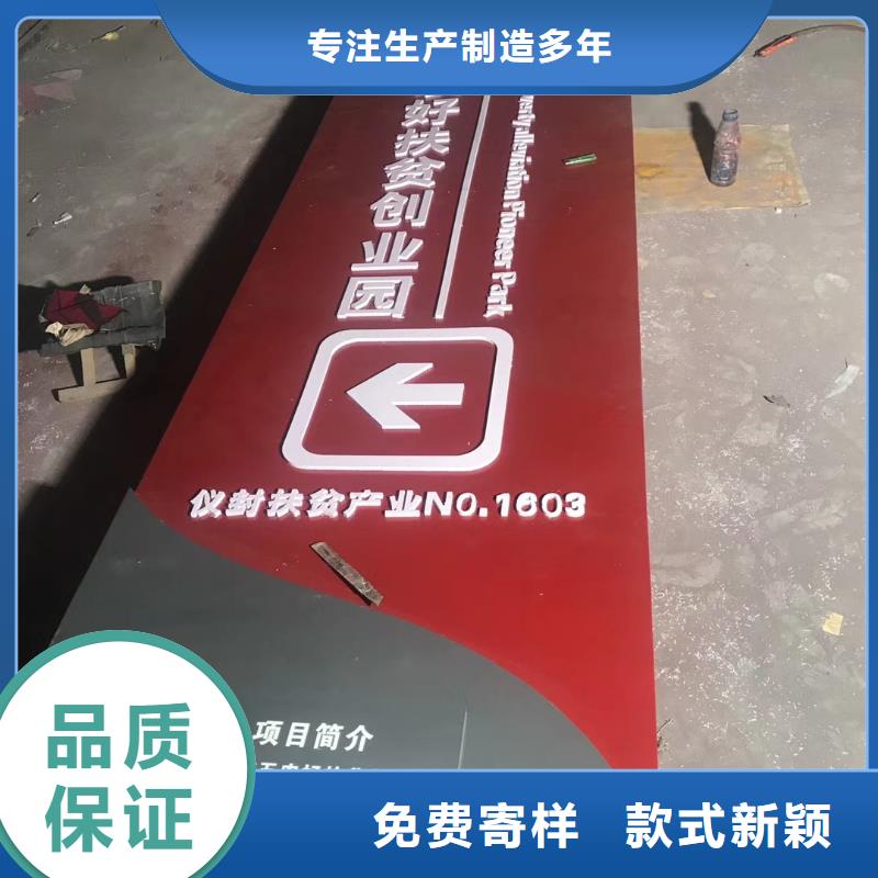 路口指引精神堡垒雕塑欢迎订购