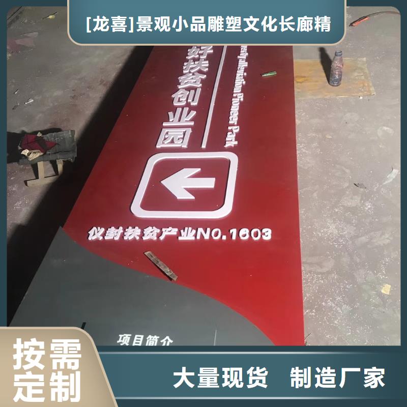 白沙县景区标志精神堡垒优惠多