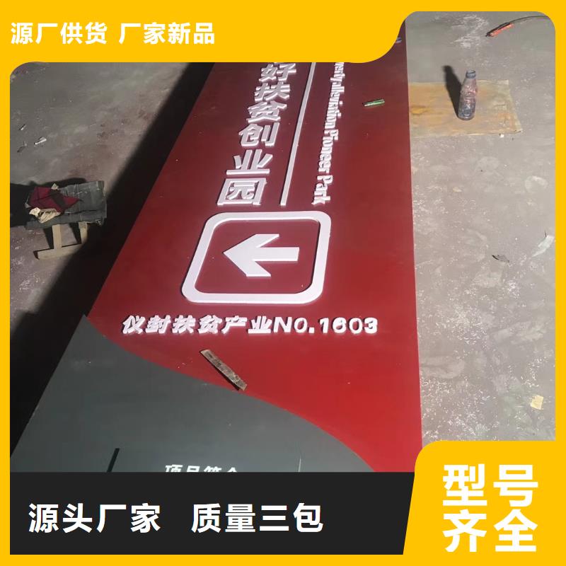 景区精神堡垒雕塑发货及时