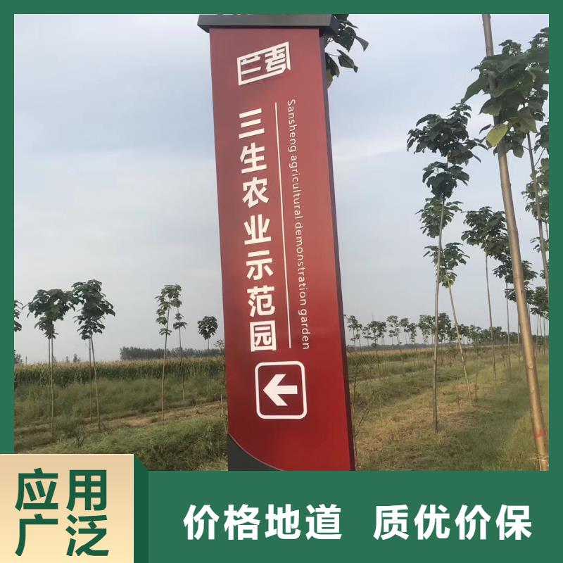 乐东县乡村振兴精神堡垒