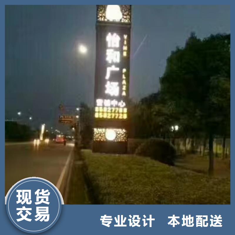 景区标志精神堡垒出厂价格