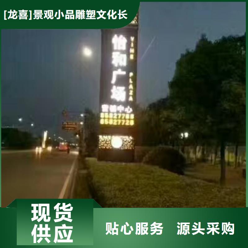 乡村振兴精神堡垒货源充足