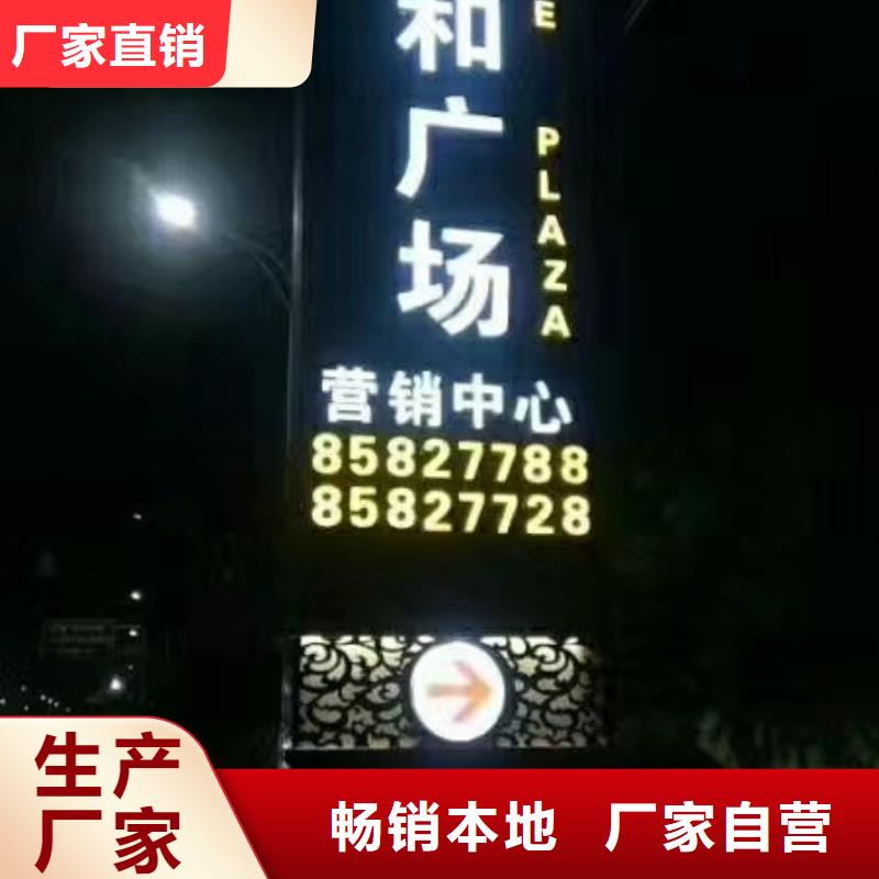 商场精神堡垒承接