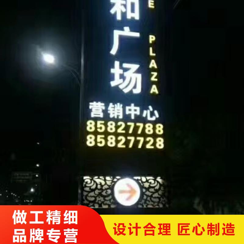 陵水县乡村振兴精神堡垒