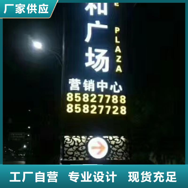 乡村振兴精神堡垒