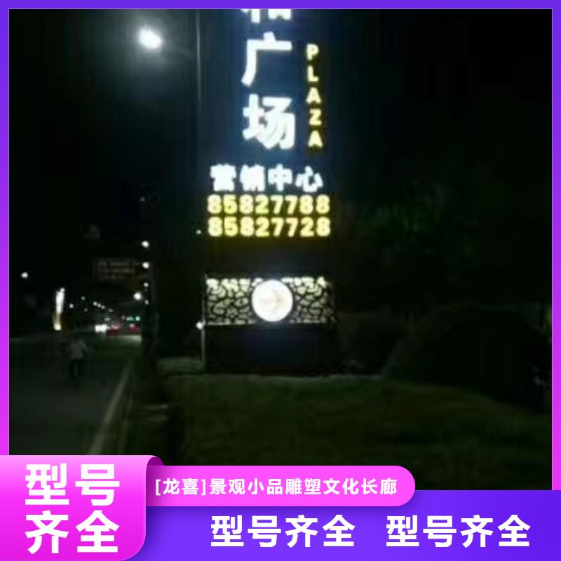 景区标志精神堡垒价格优