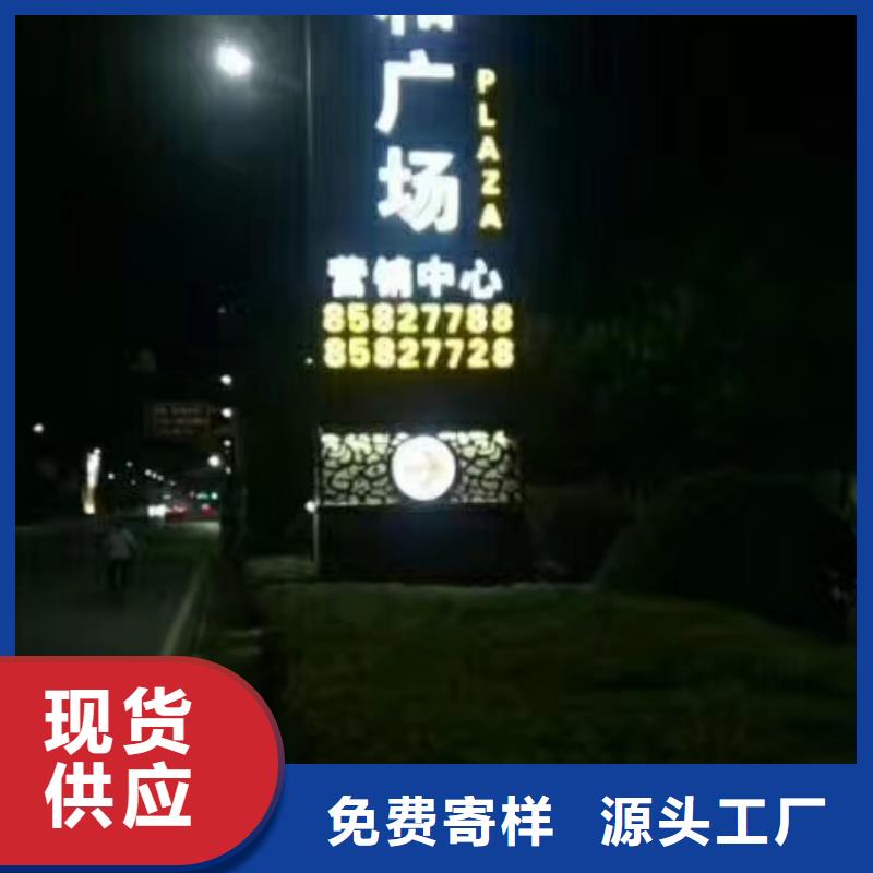 商场精神堡垒雕塑施工团队