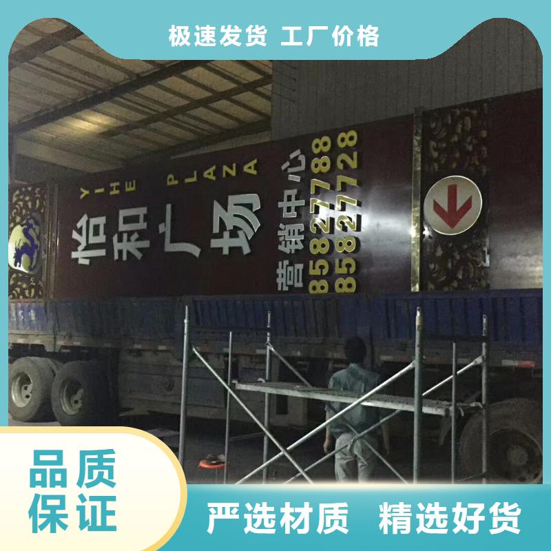 景区标志精神堡垒定制价格