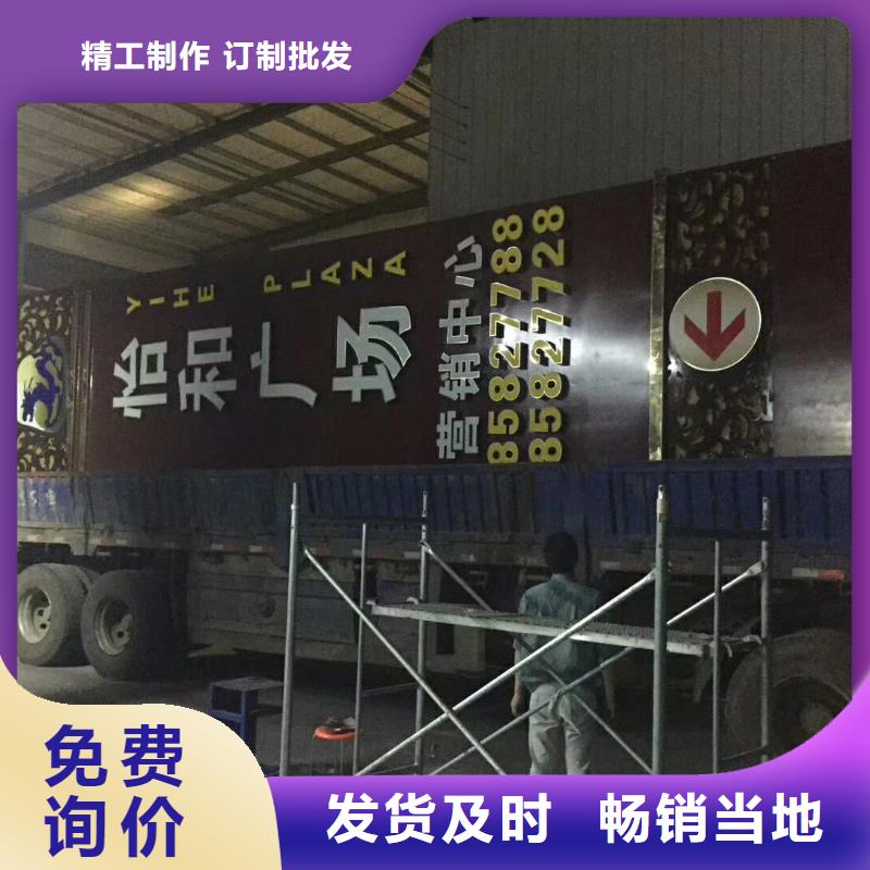 景观小品精神堡垒雕塑售后完善