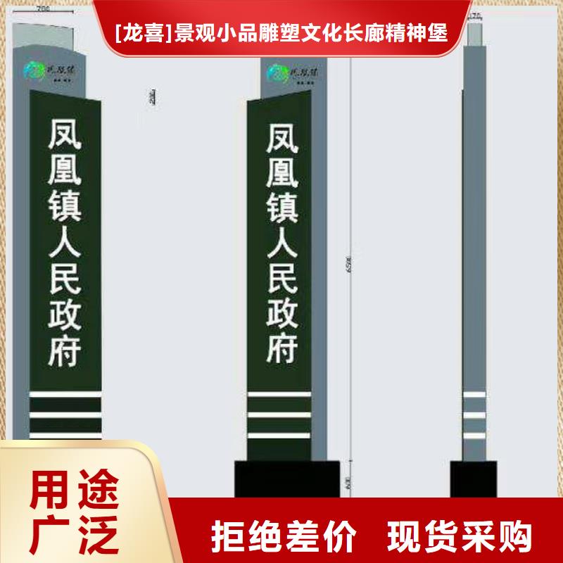 公园精神堡垒采购价格