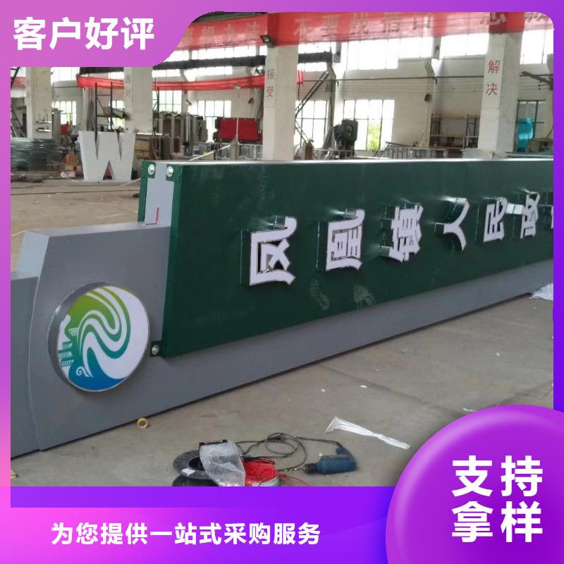 精神堡垒雕塑信赖