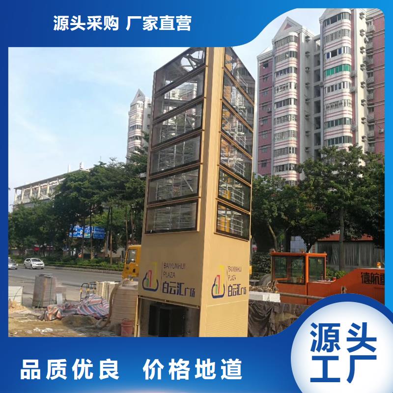 大型导视牌精神堡垒雕塑实力厂家